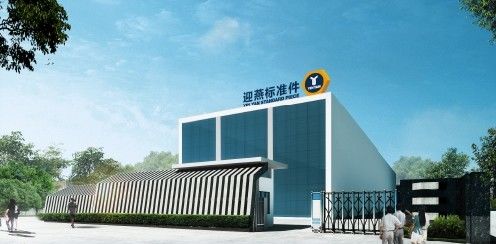 Porcellana Jiangsu Ying Yan Fastening System Technology Co.Ltd Profilo Aziendale